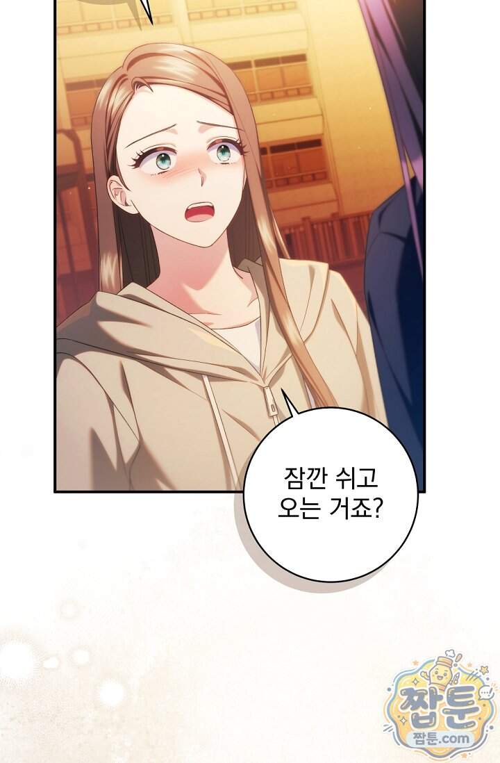 내 새끼 데뷔시키려다 내가 데뷔하게 생김 80화 25
