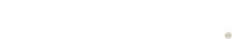 네크로맨서 학교의 소환천재 210화 78