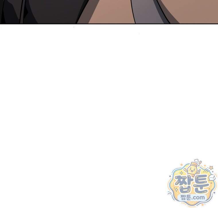 네크로맨서 학교의 소환천재 210화 93