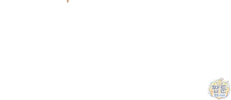 역대급 천재 랭커의 귀환 38화 11