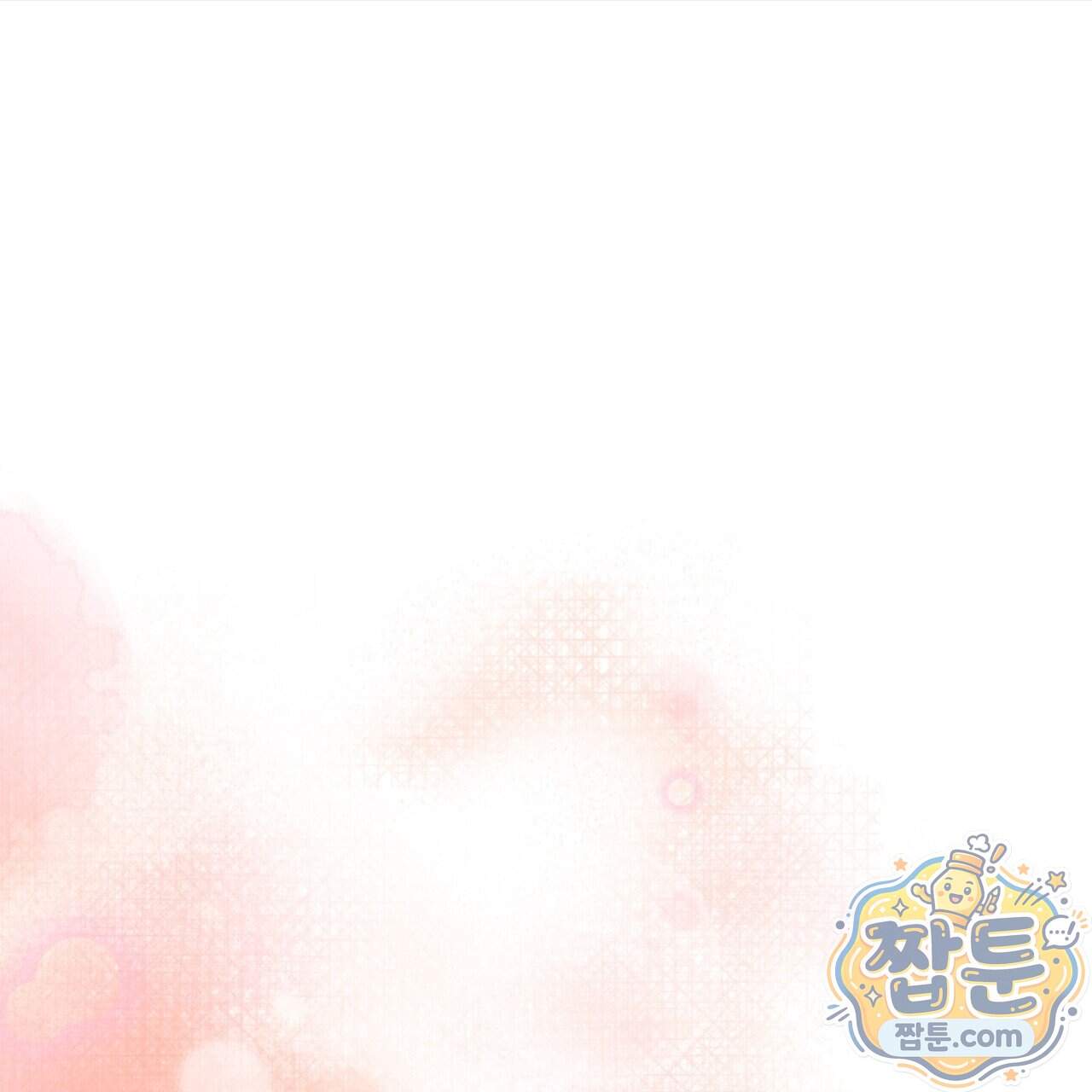 아름다운 시동생 13화 4
