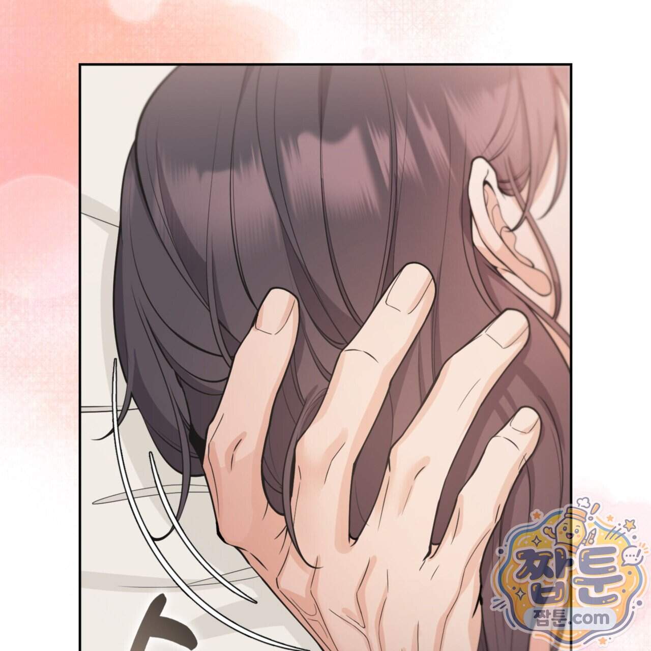 아름다운 시동생 13화 5