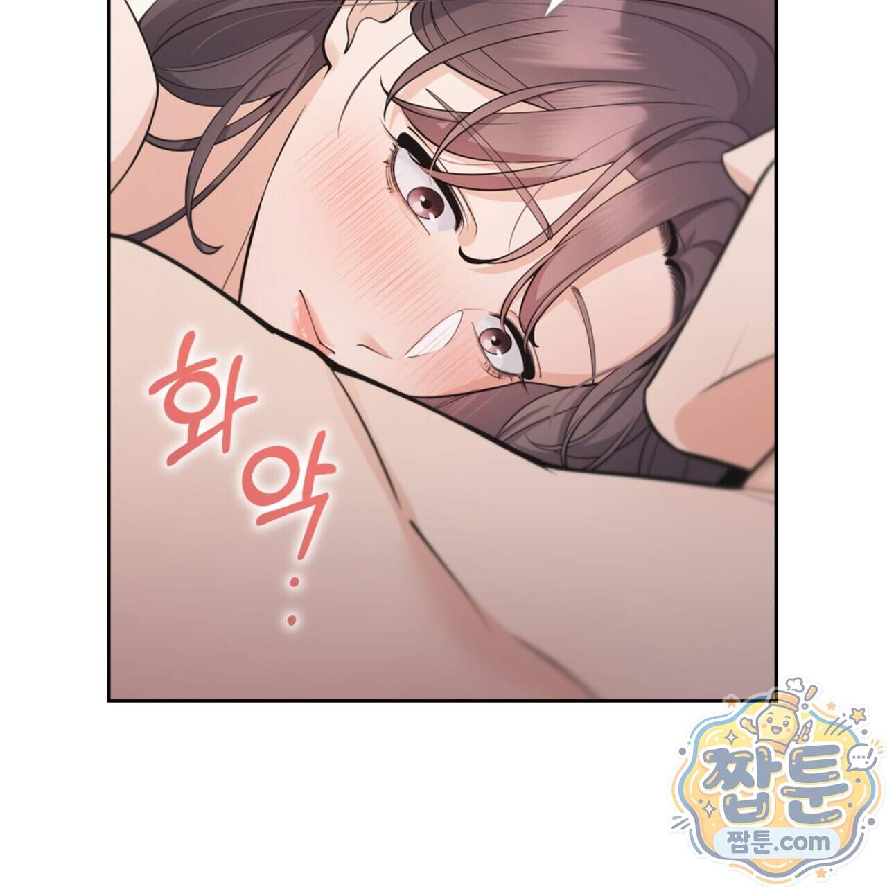 아름다운 시동생 13화 11