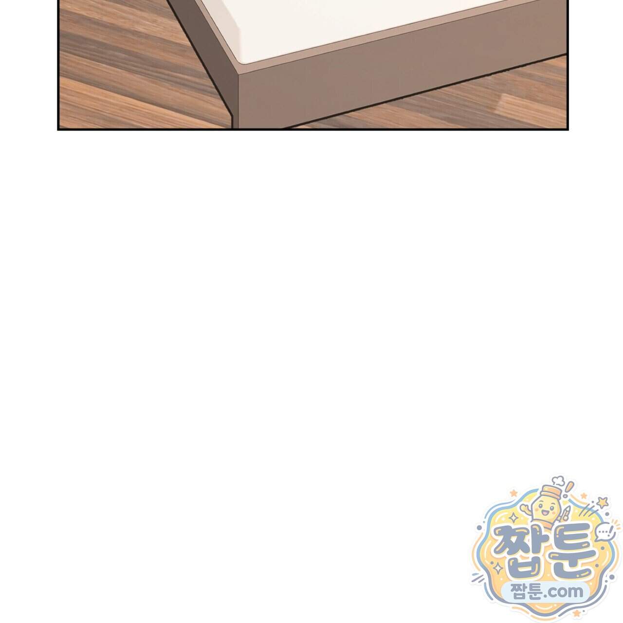 아름다운 시동생 13화 17