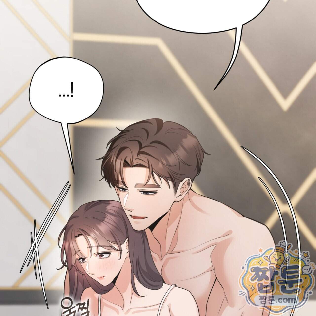 아름다운 시동생 13화 24