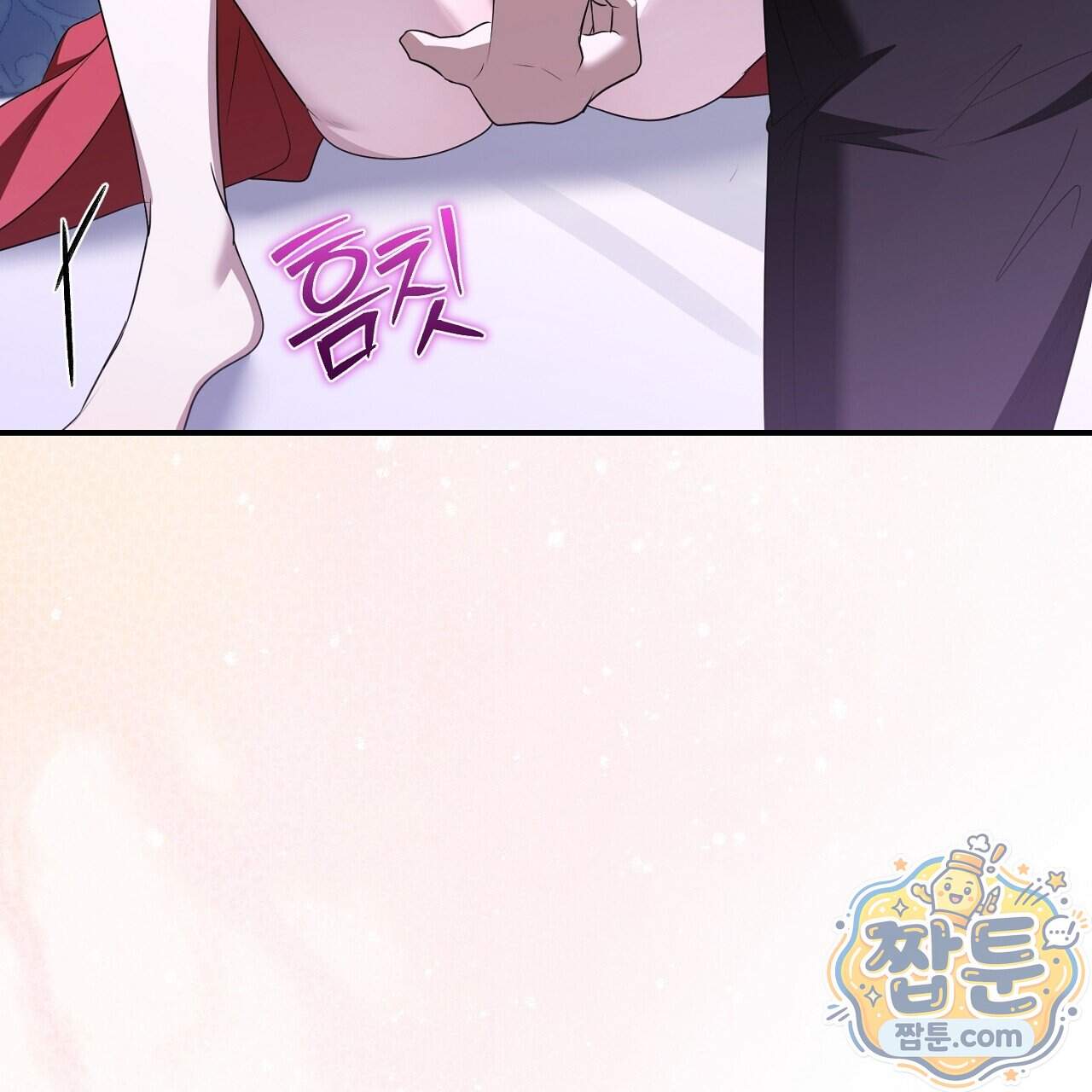 오만한 개새끼의 목줄을 잡았다 71화 21