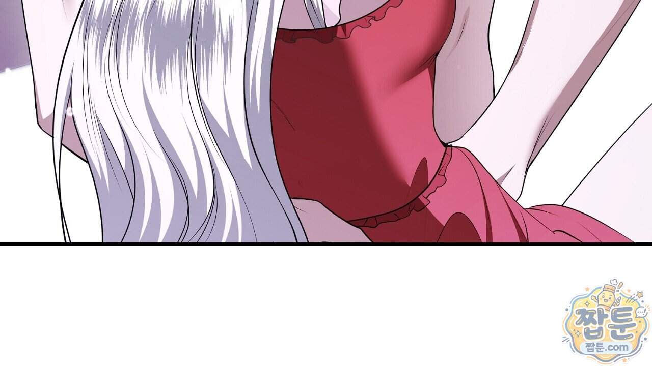 오만한 개새끼의 목줄을 잡았다 71화 24