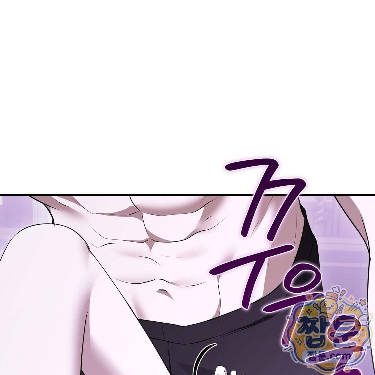 오만한 개새끼의 목줄을 잡았다 71화 25