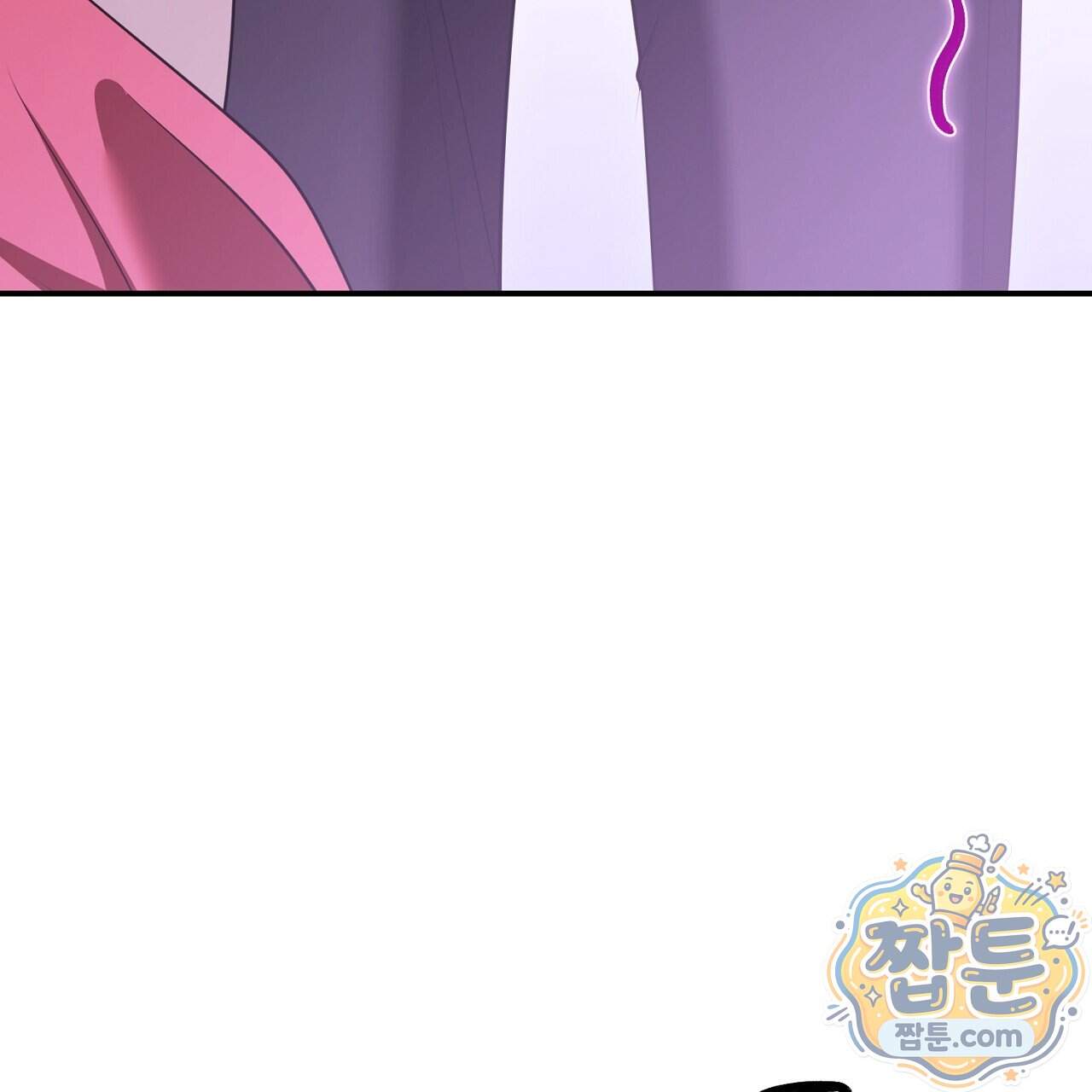 오만한 개새끼의 목줄을 잡았다 71화 27