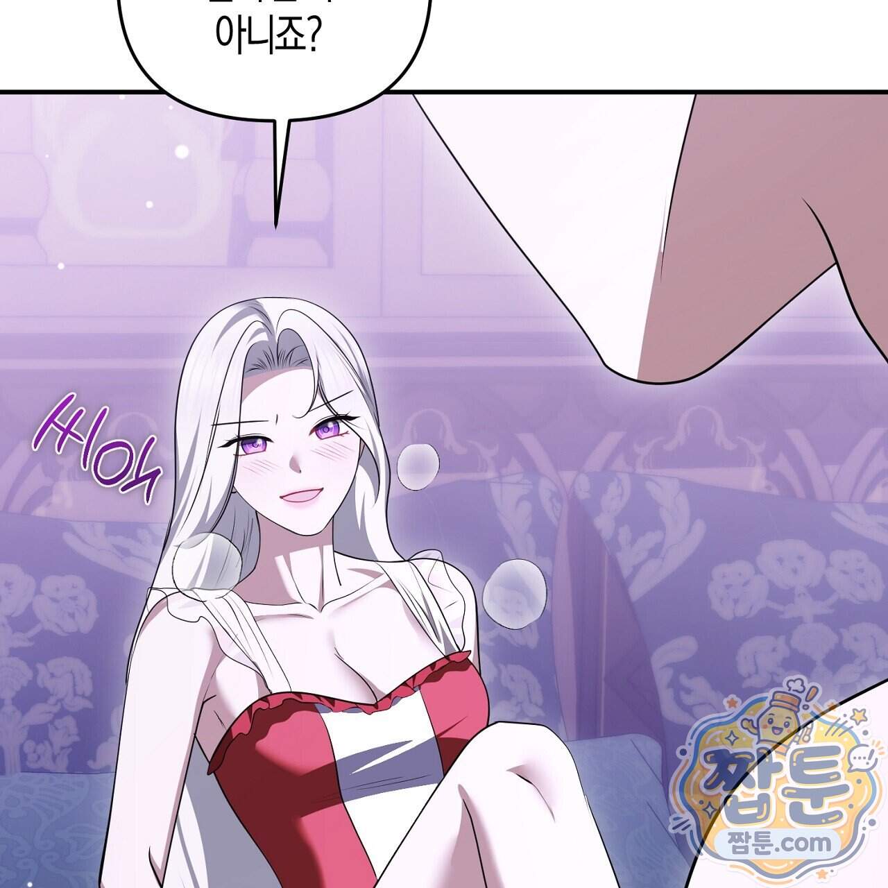 오만한 개새끼의 목줄을 잡았다 71화 31