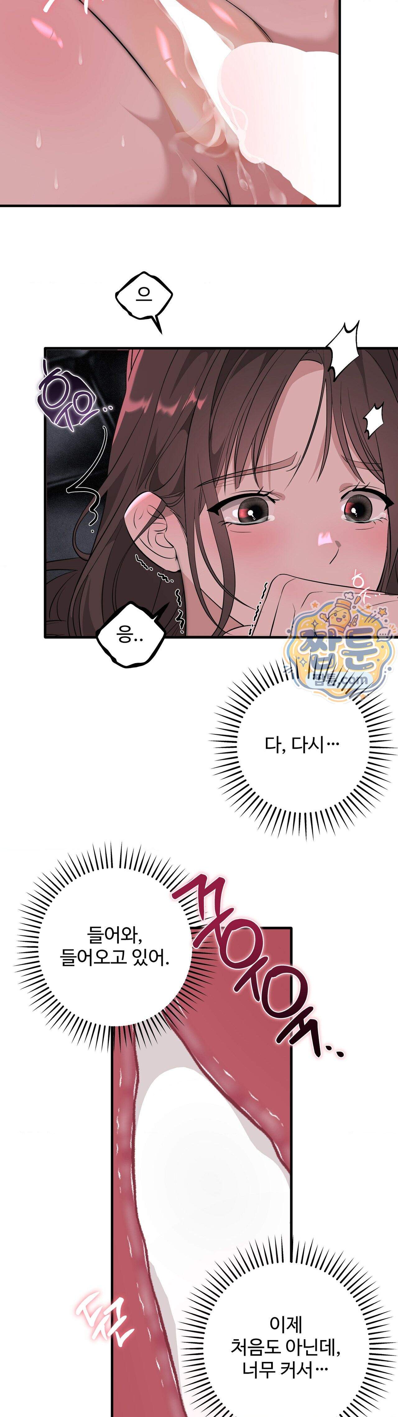 임신의 덫 6화 22