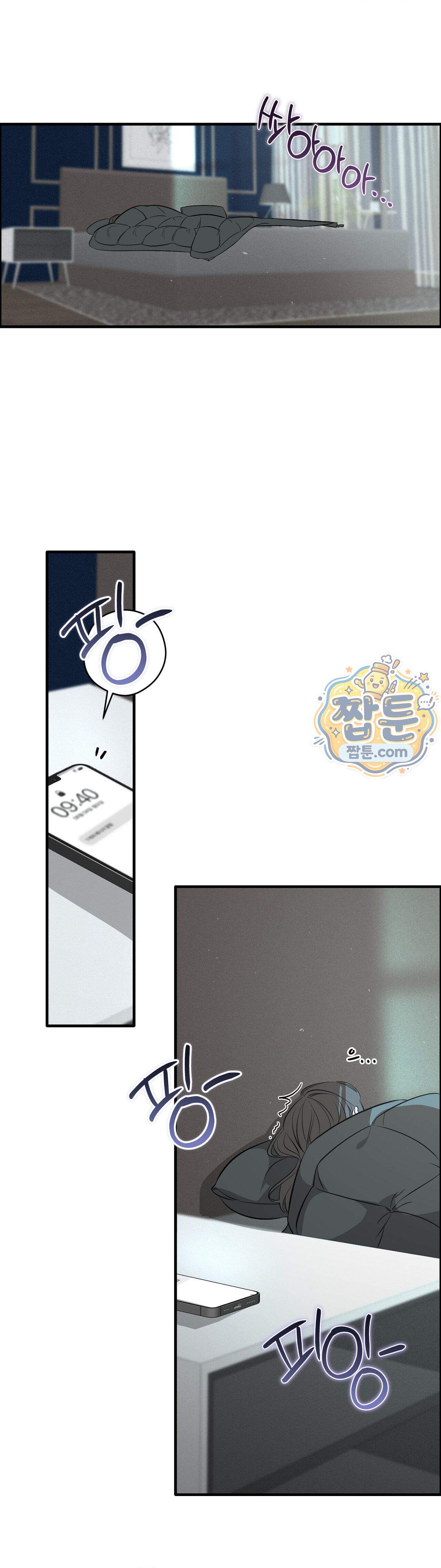 임신의 덫 6화 27