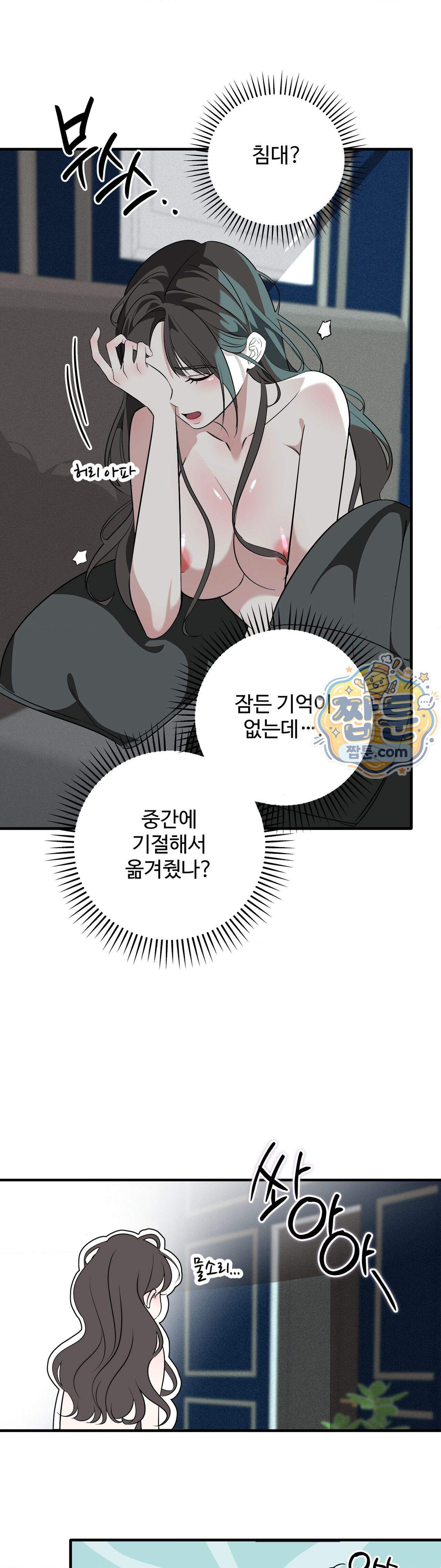 임신의 덫 6화 28