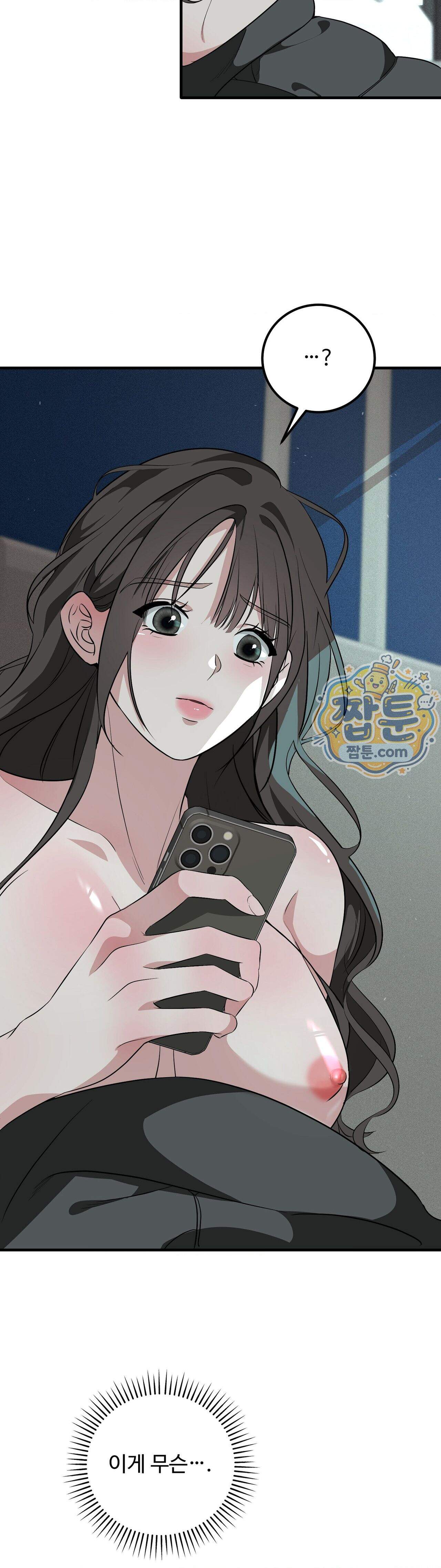 임신의 덫 6화 30