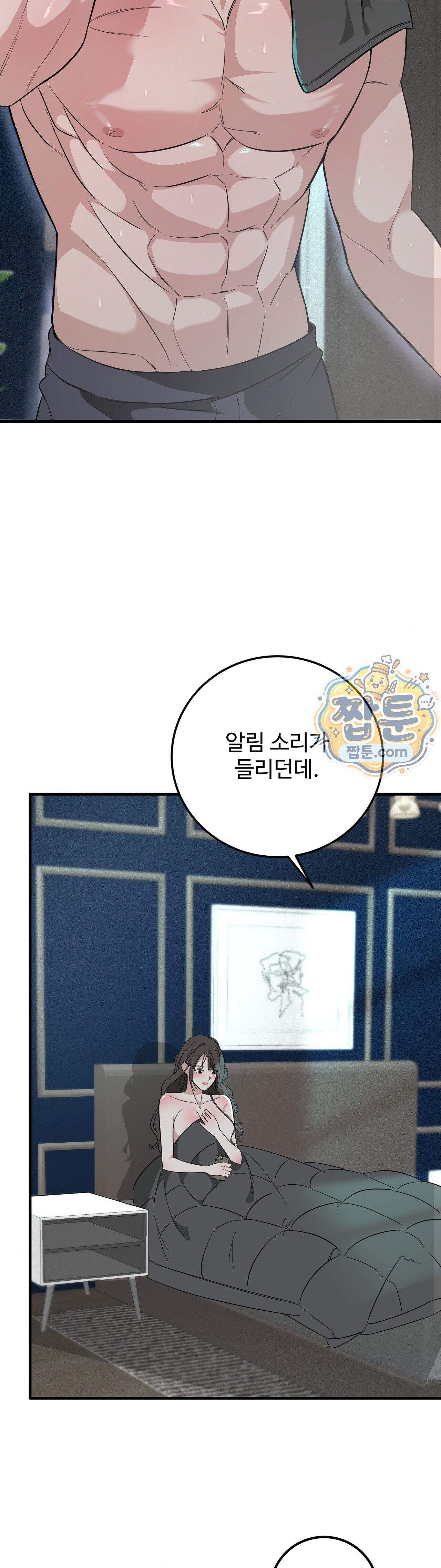임신의 덫 6화 35