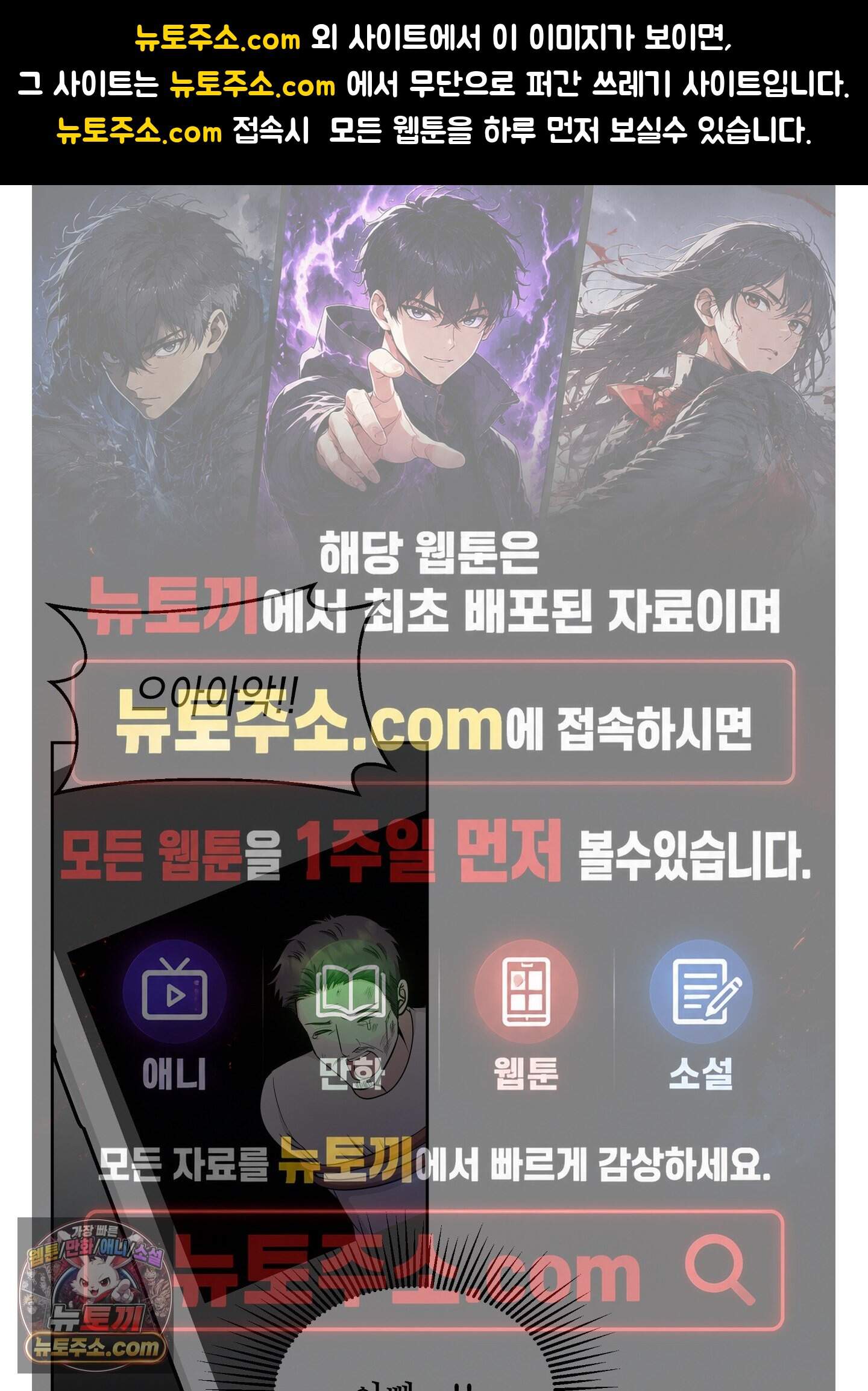 우연하게, 다정한 43화 1