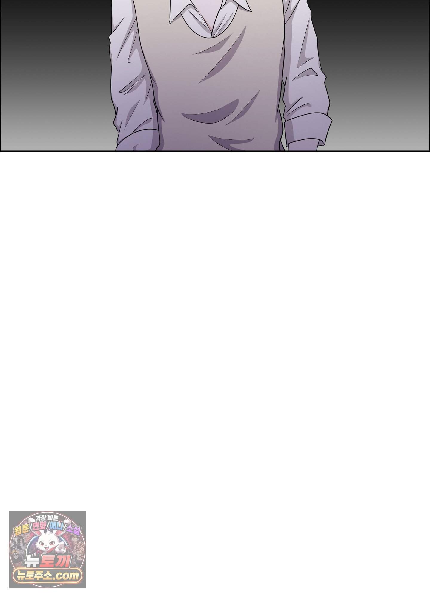 우연하게, 다정한 43화 15