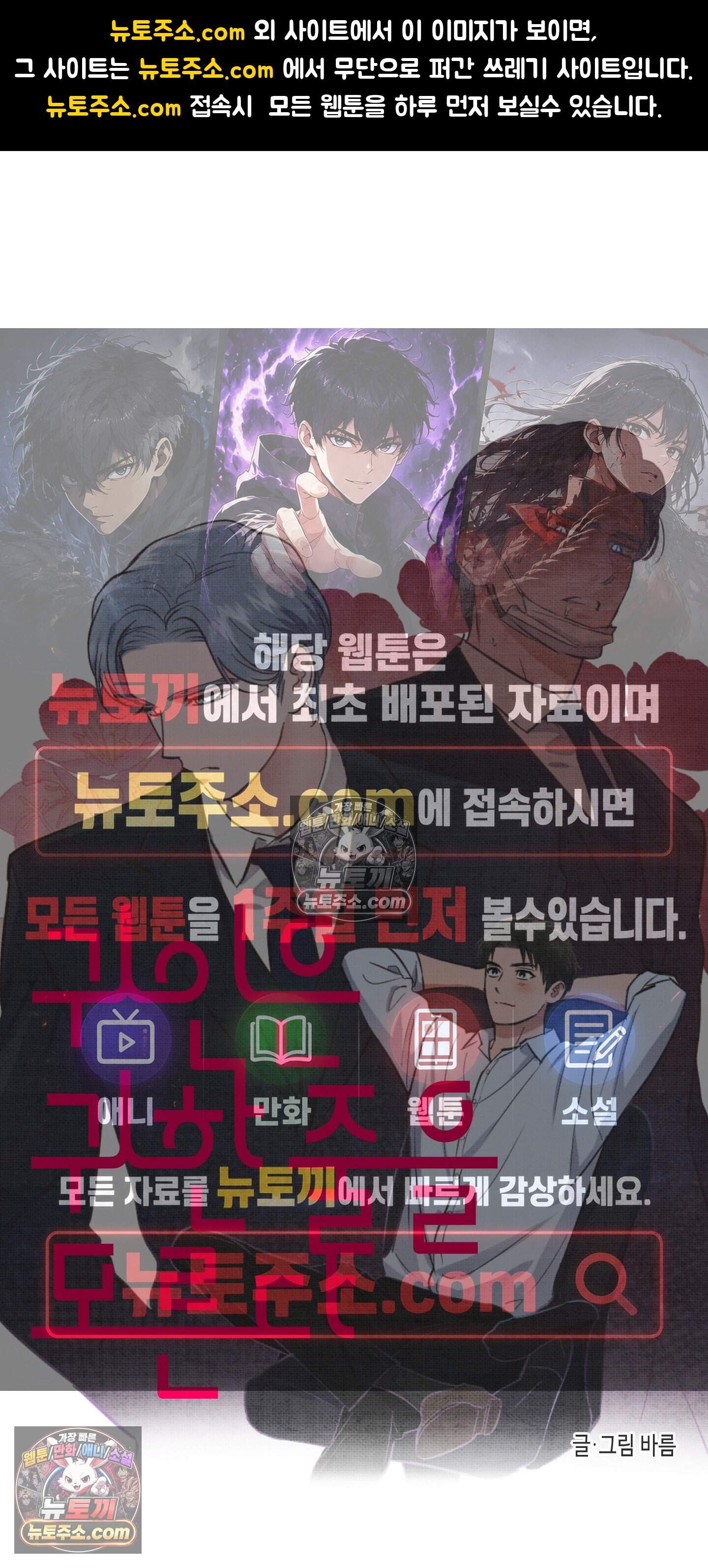 귀인은 귀한 줄을 모른다 4화 1
