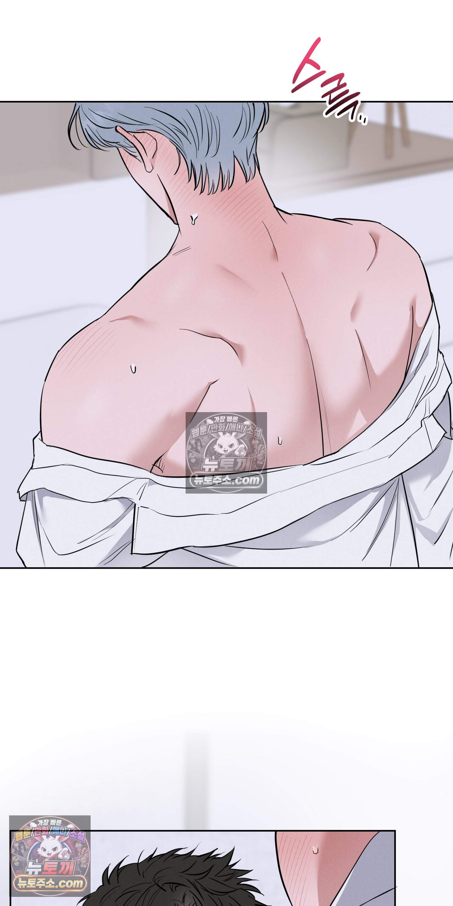 귀인은 귀한 줄을 모른다 4화 4