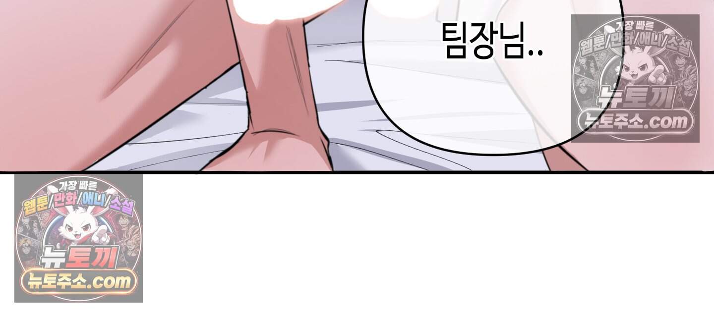 귀인은 귀한 줄을 모른다 4화 6