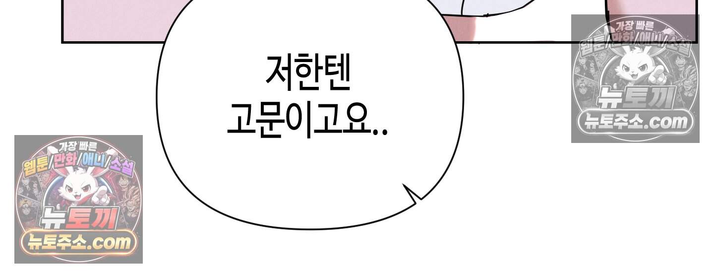 귀인은 귀한 줄을 모른다 4화 19