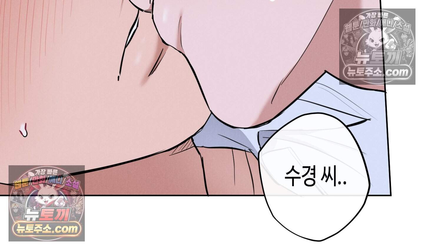 귀인은 귀한 줄을 모른다 4화 24