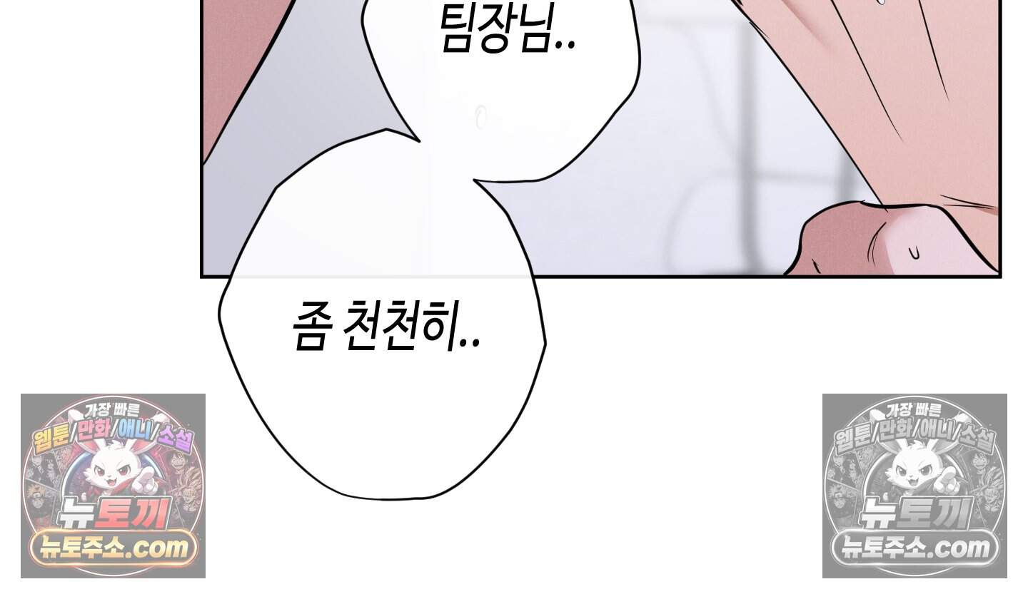 귀인은 귀한 줄을 모른다 4화 27
