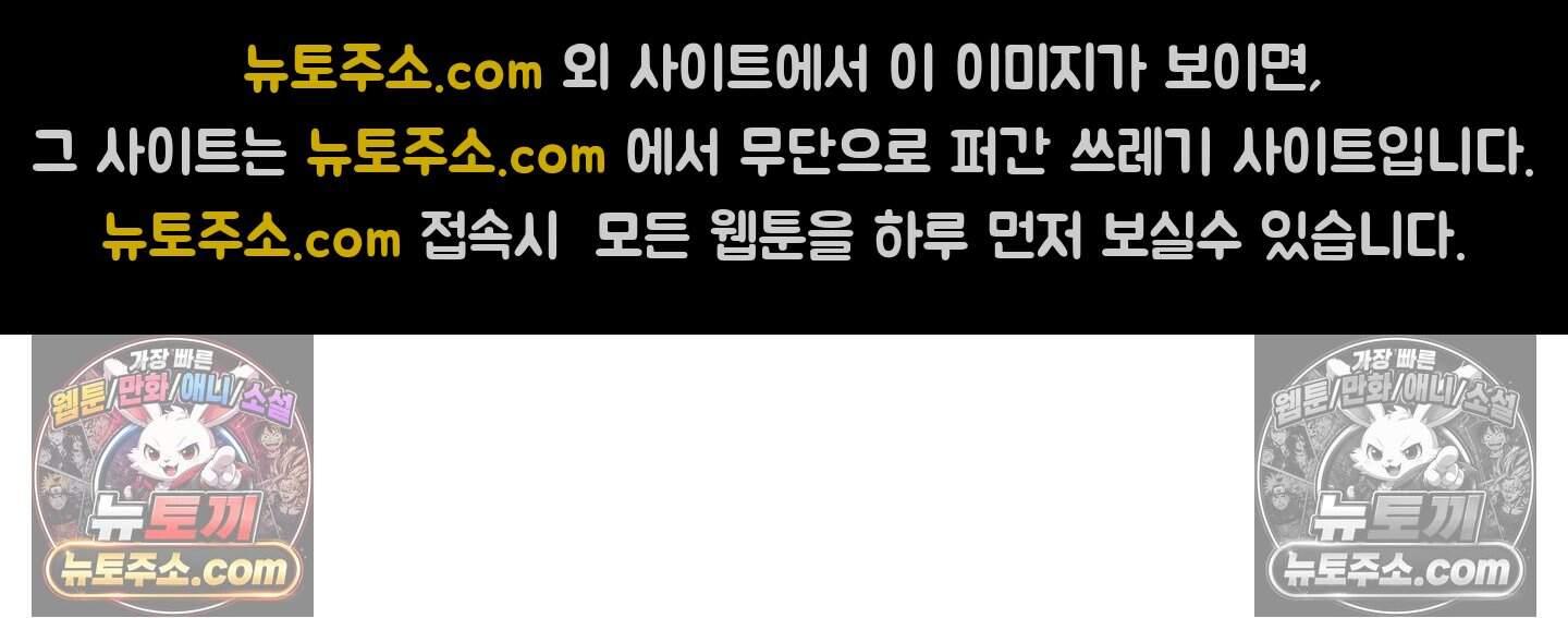 귀인은 귀한 줄을 모른다 4화 33