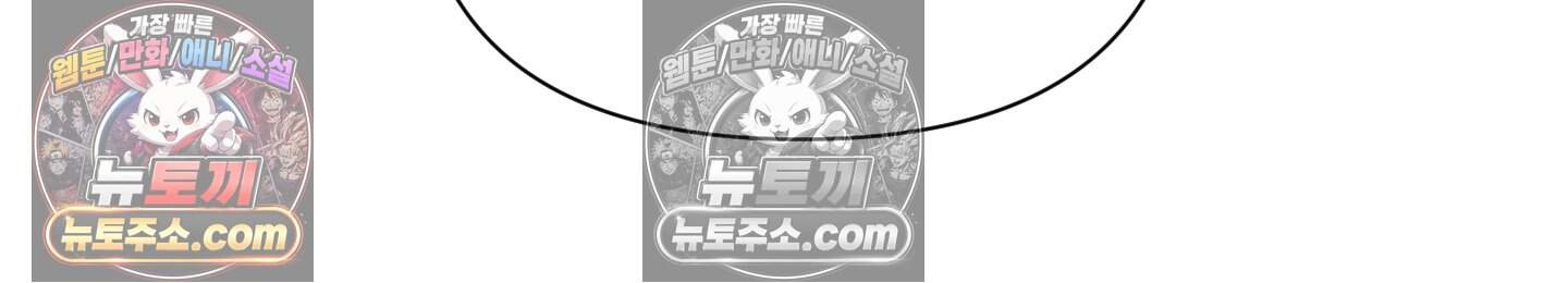 귀인은 귀한 줄을 모른다 4화 42