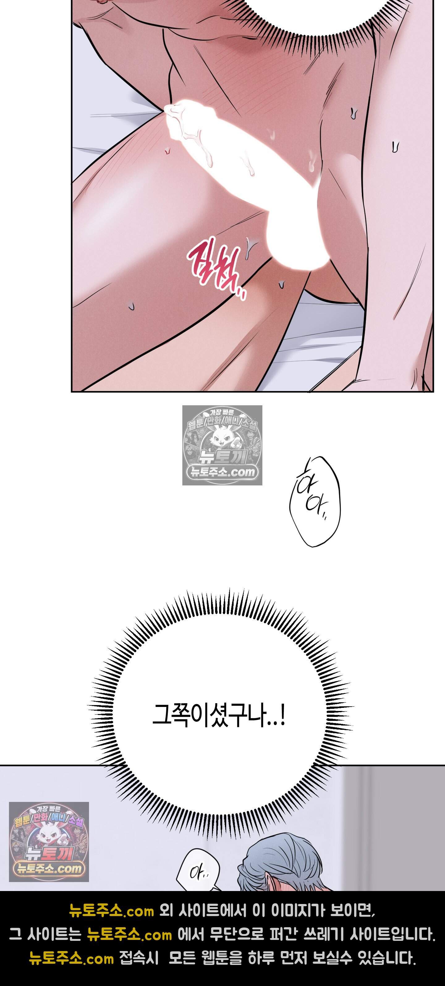 귀인은 귀한 줄을 모른다 4화 45