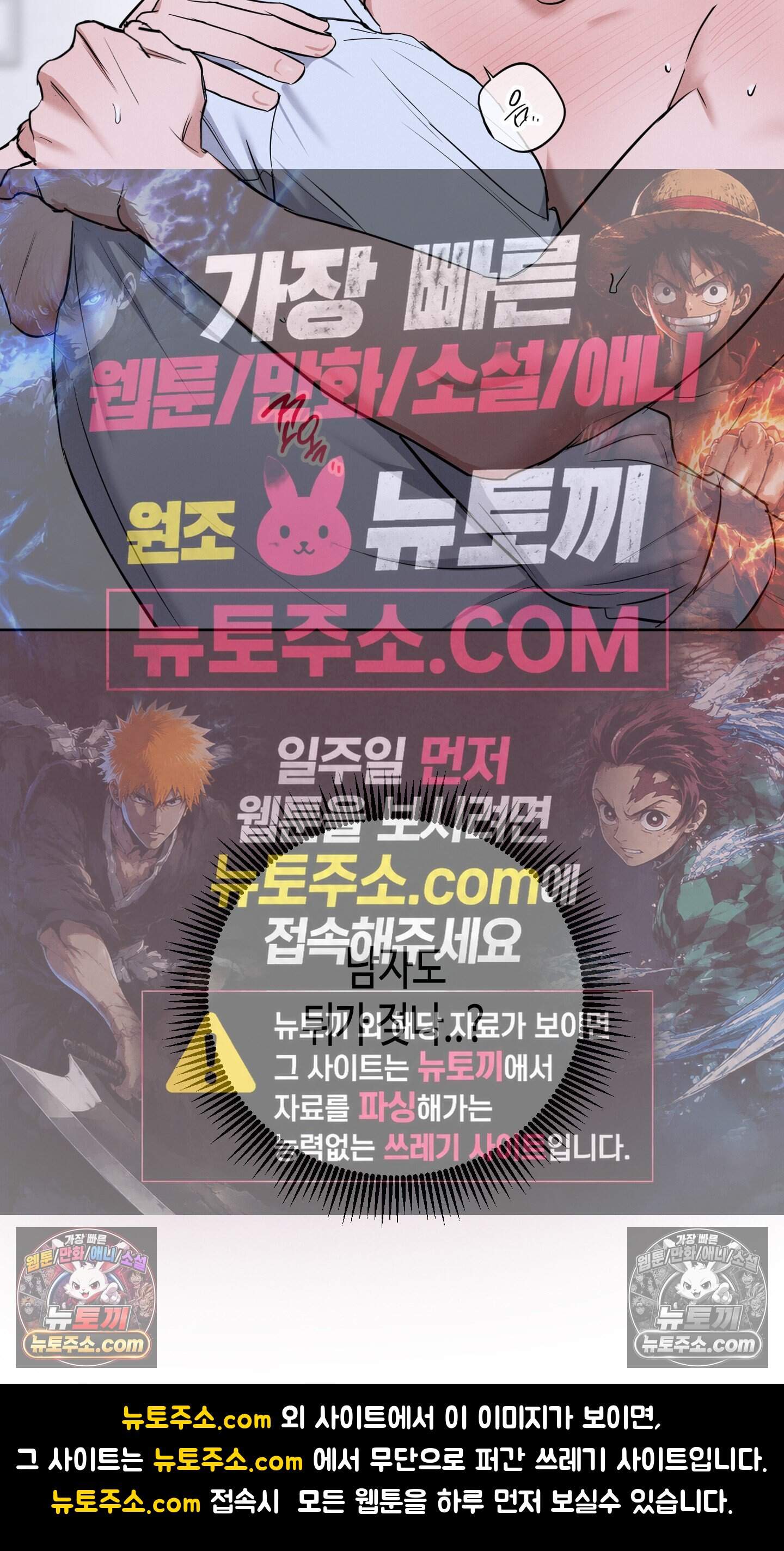 귀인은 귀한 줄을 모른다 4화 56