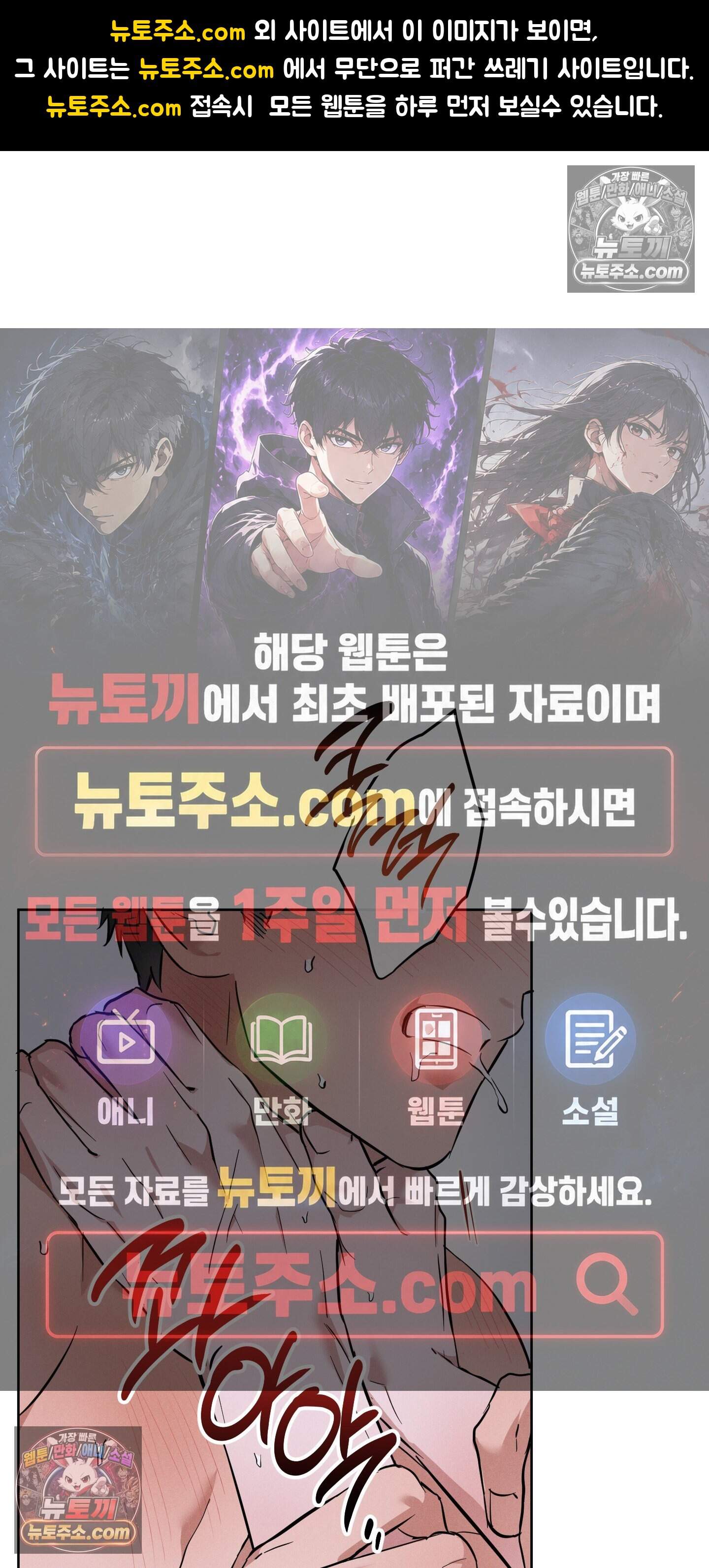 귀인은 귀한 줄을 모른다 9화<최종화> 1