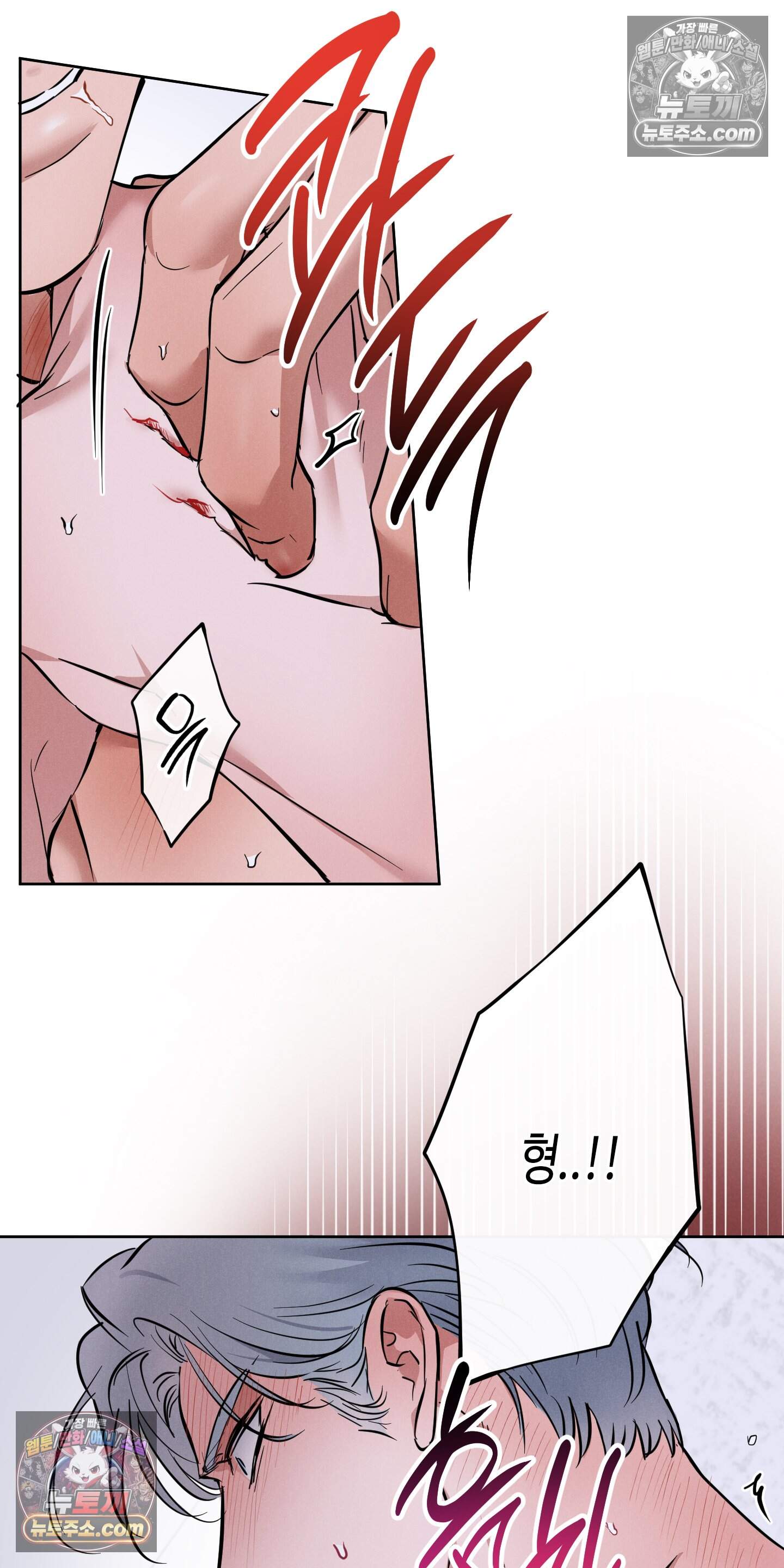 귀인은 귀한 줄을 모른다 9화<최종화> 4
