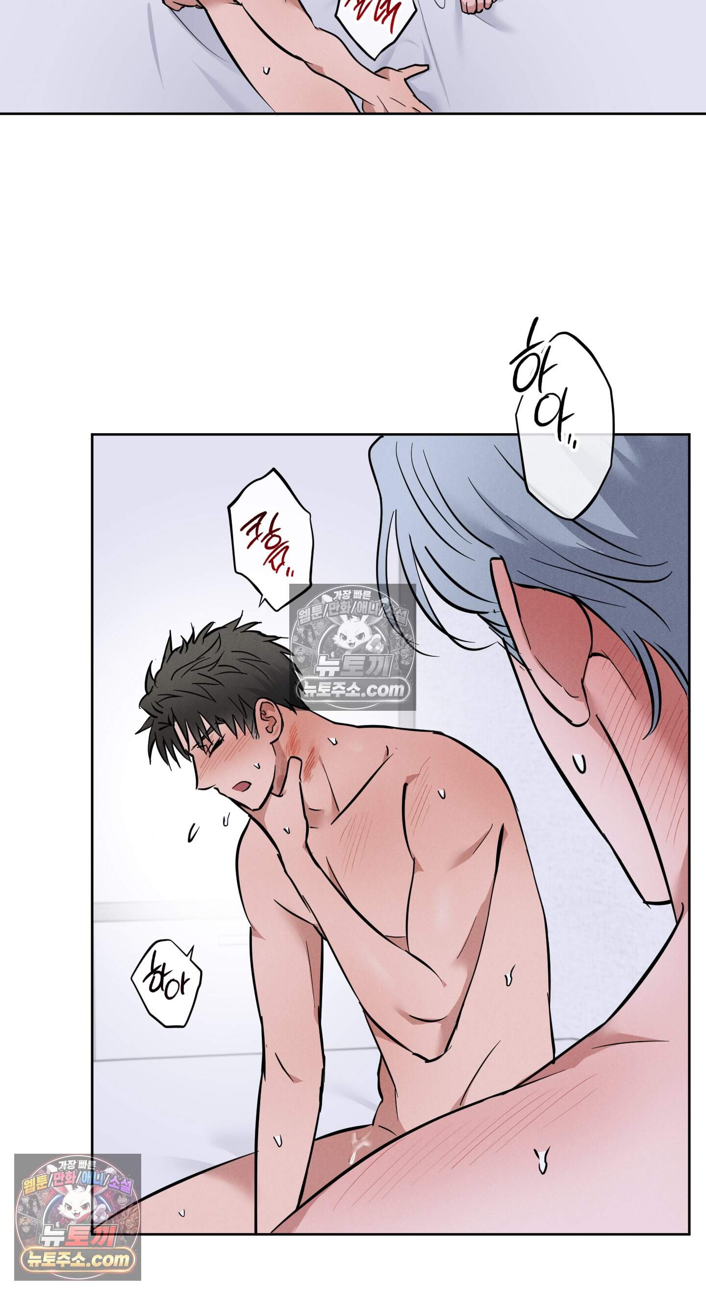 귀인은 귀한 줄을 모른다 9화<최종화> 6