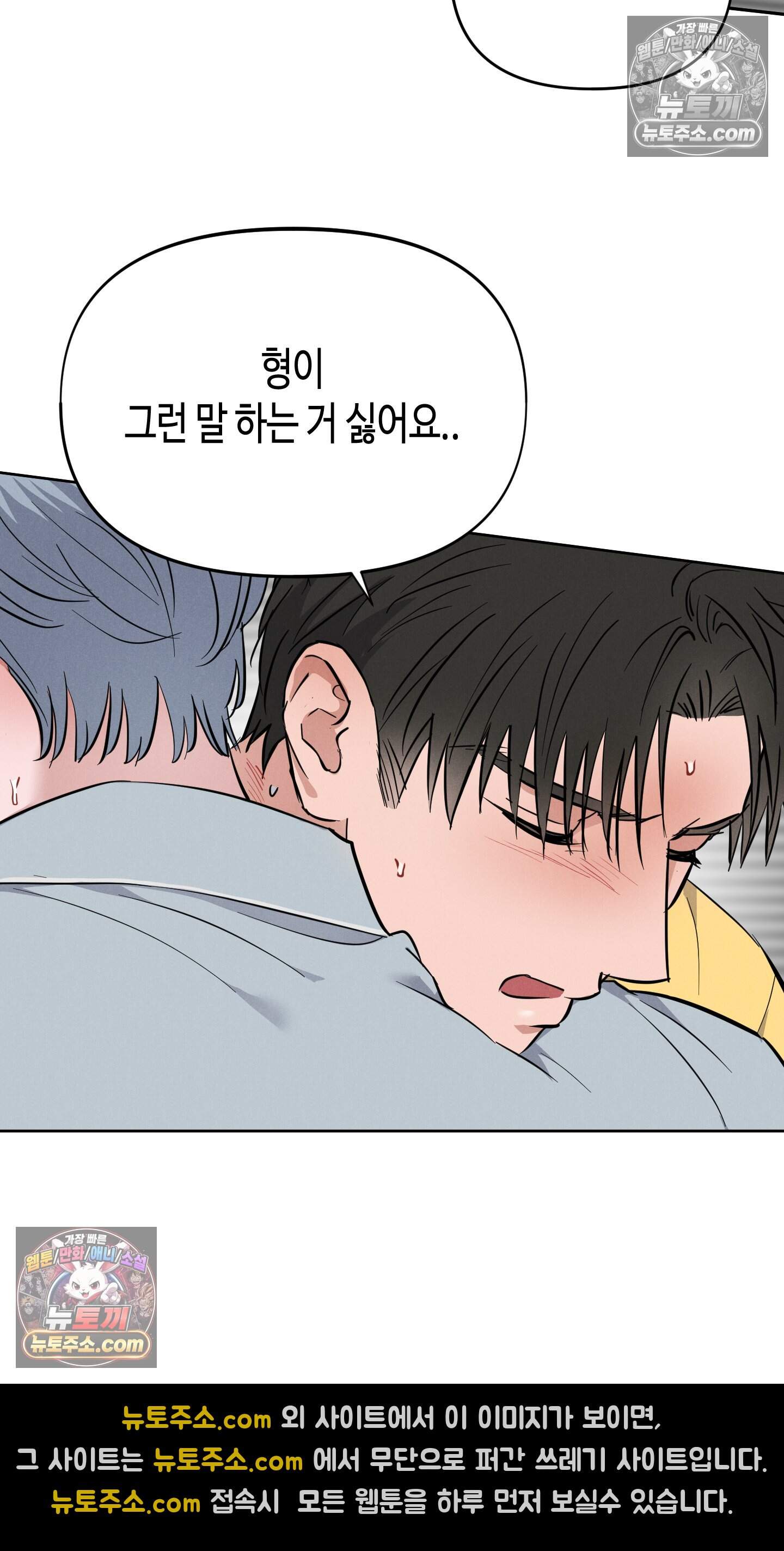 귀인은 귀한 줄을 모른다 9화<최종화> 27
