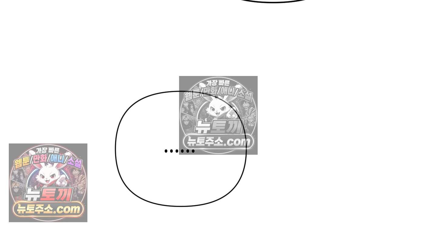 귀인은 귀한 줄을 모른다 9화<최종화> 55