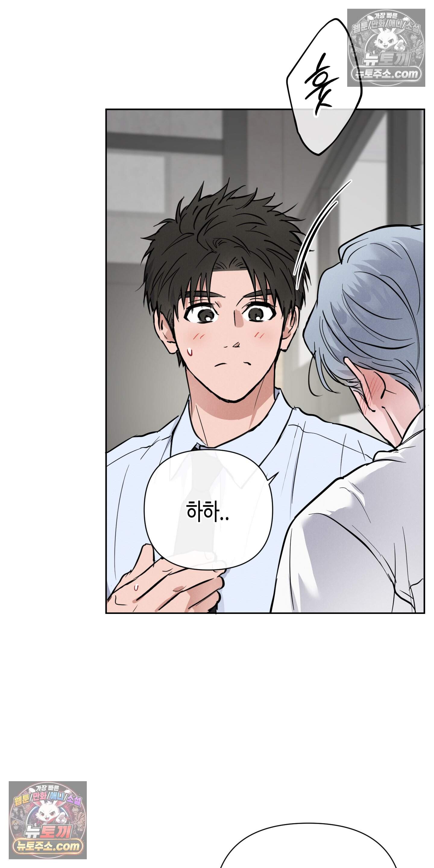 귀인은 귀한 줄을 모른다 9화<최종화> 56