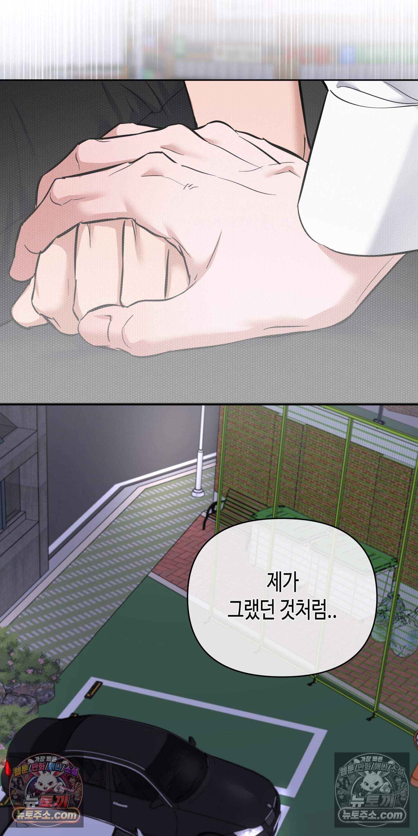 귀인은 귀한 줄을 모른다 9화<최종화> 58