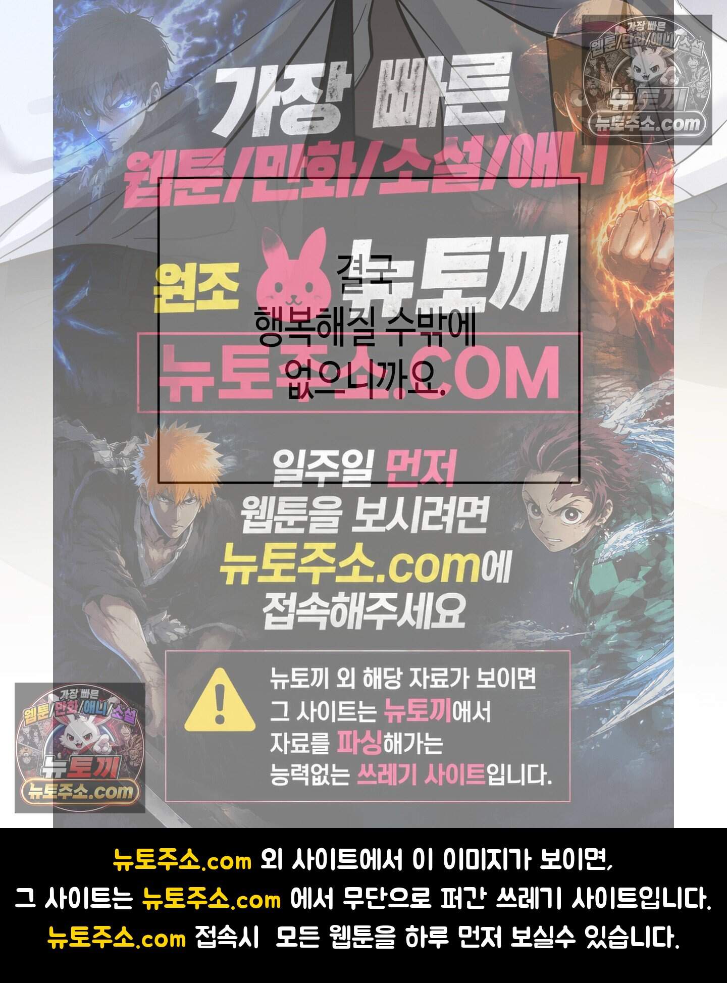 귀인은 귀한 줄을 모른다 9화<최종화> 62
