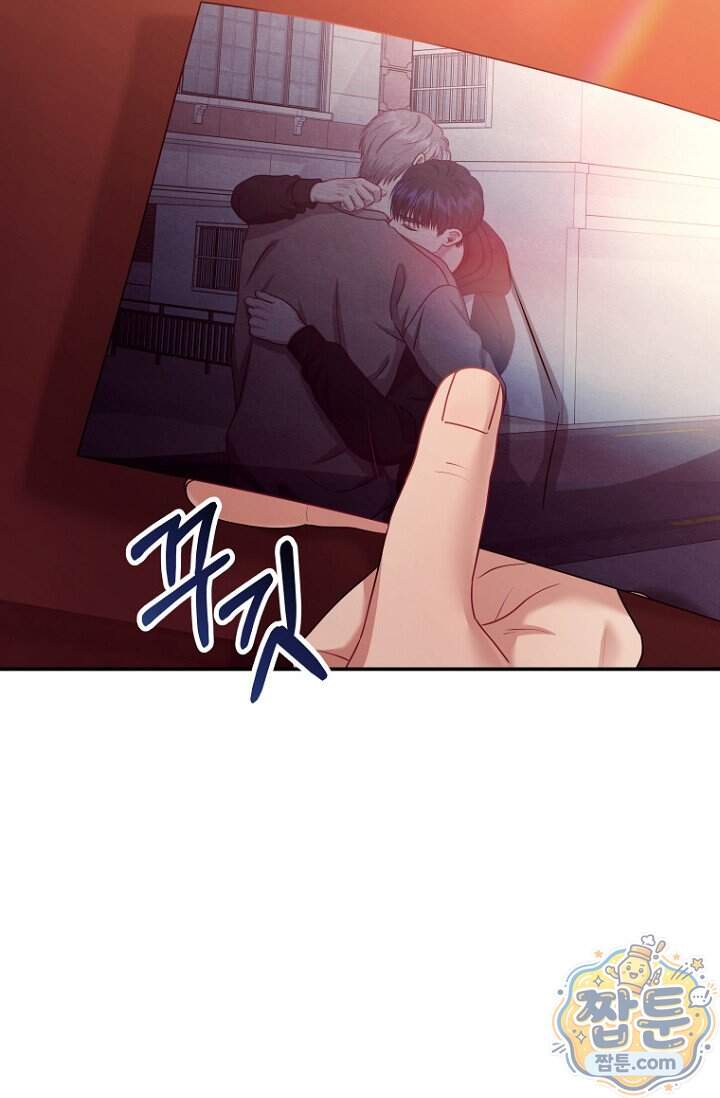 올 어바웃 유어 러브 39화 11