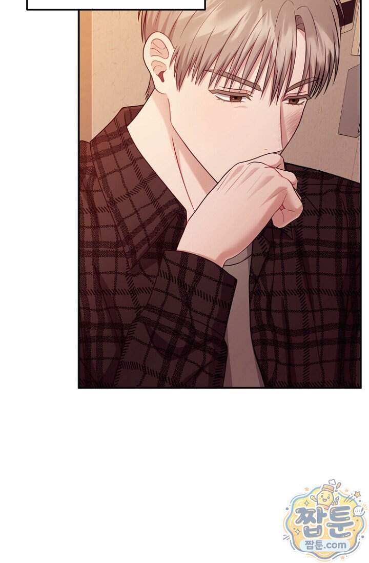 올 어바웃 유어 러브 39화 38