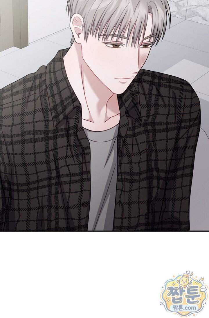 올 어바웃 유어 러브 39화 55