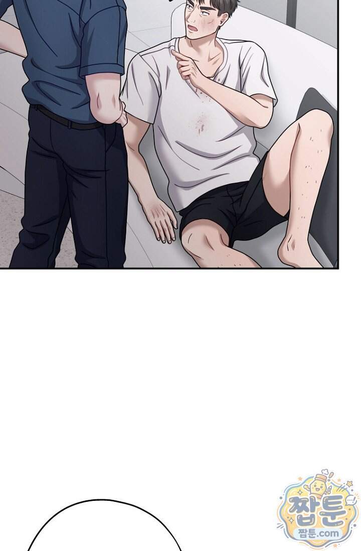 올 어바웃 유어 러브 39화 79