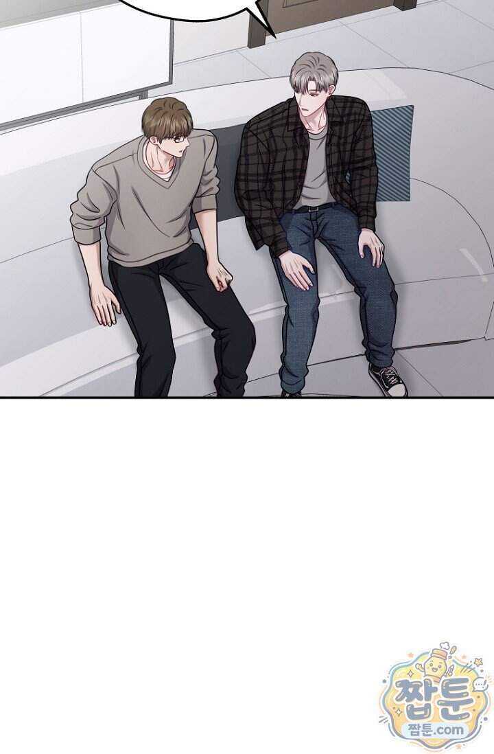 올 어바웃 유어 러브 39화 86