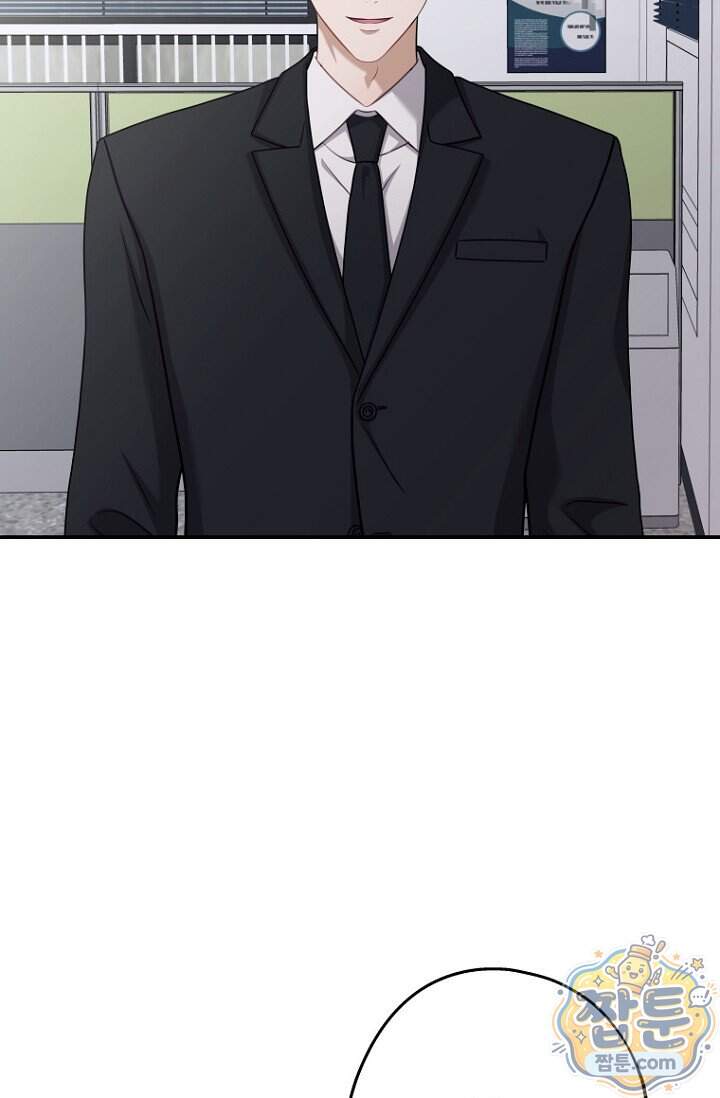 올 어바웃 유어 러브 39화 90