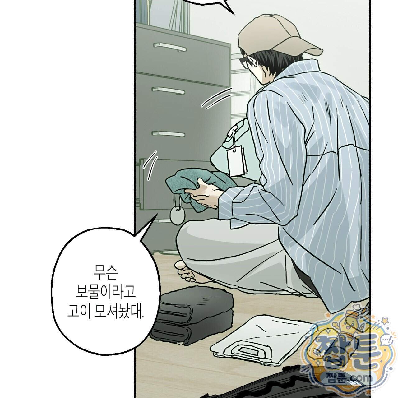 해피투게더 34화 3