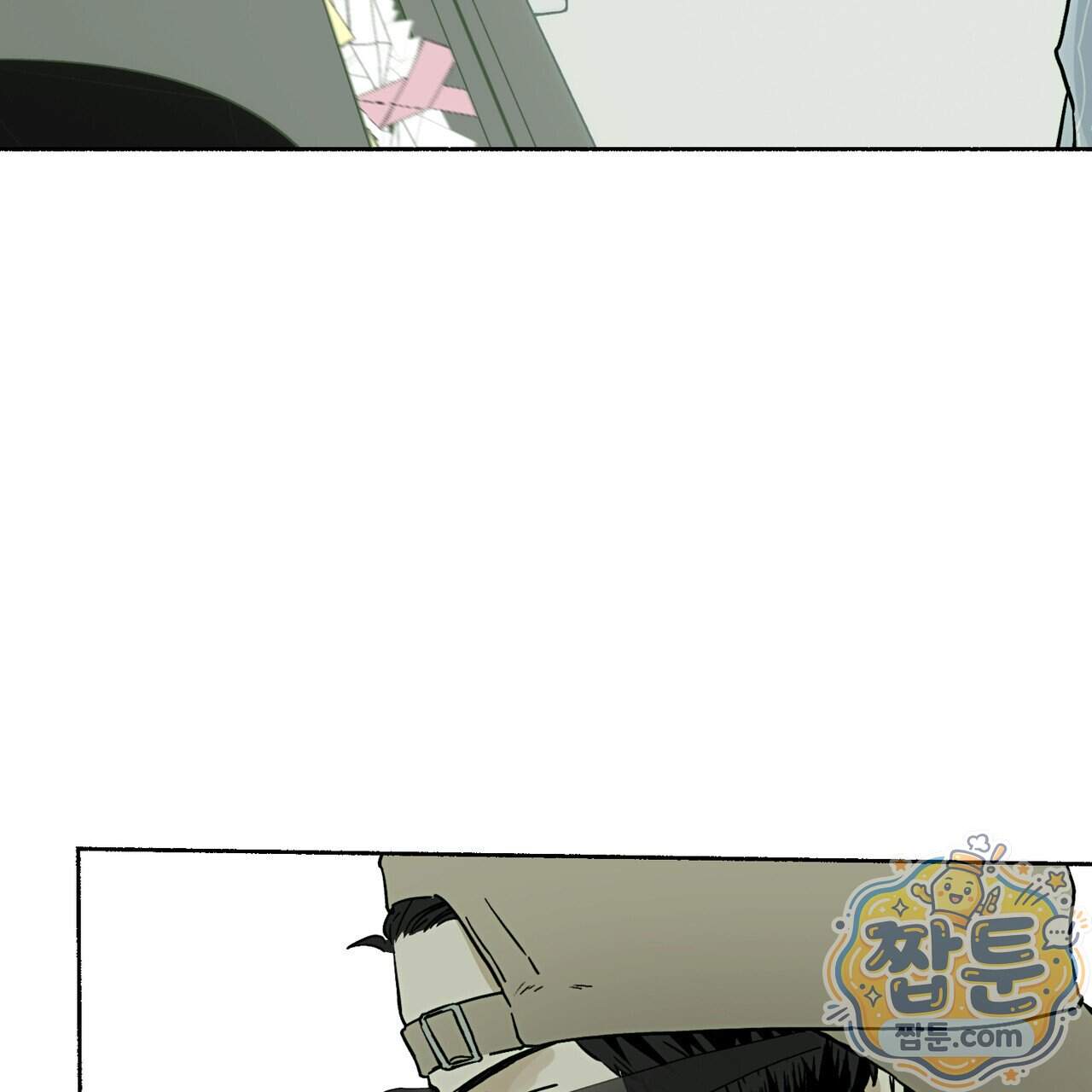 해피투게더 34화 7