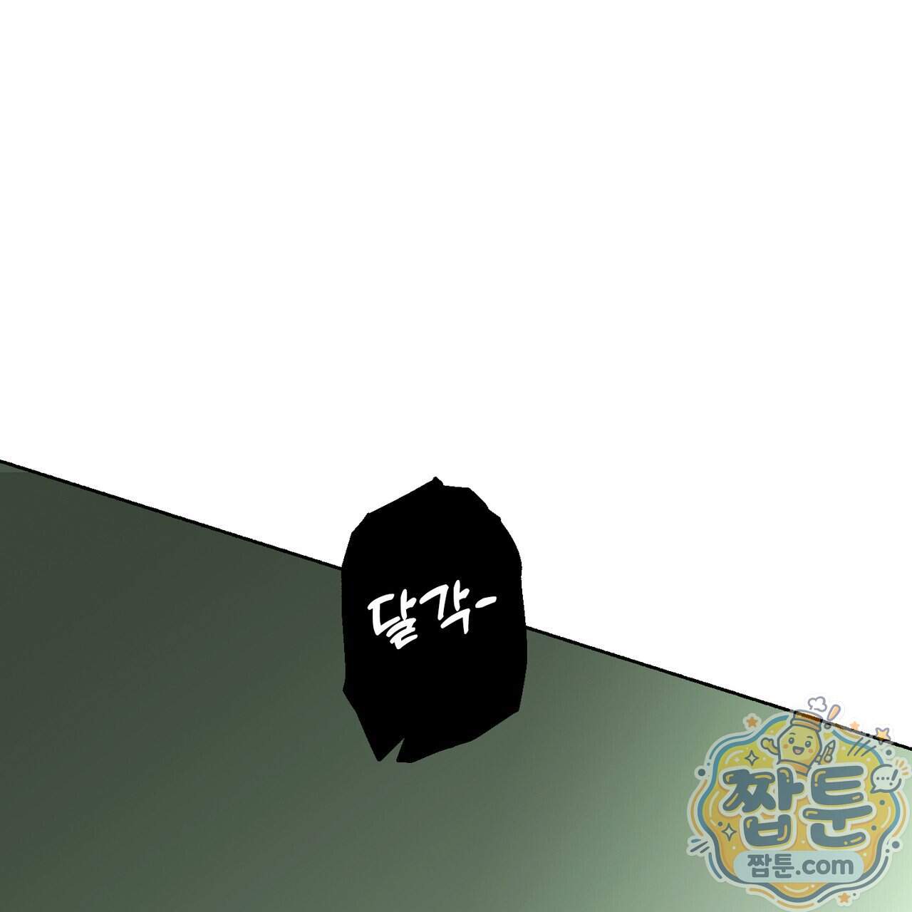 해피투게더 34화 17