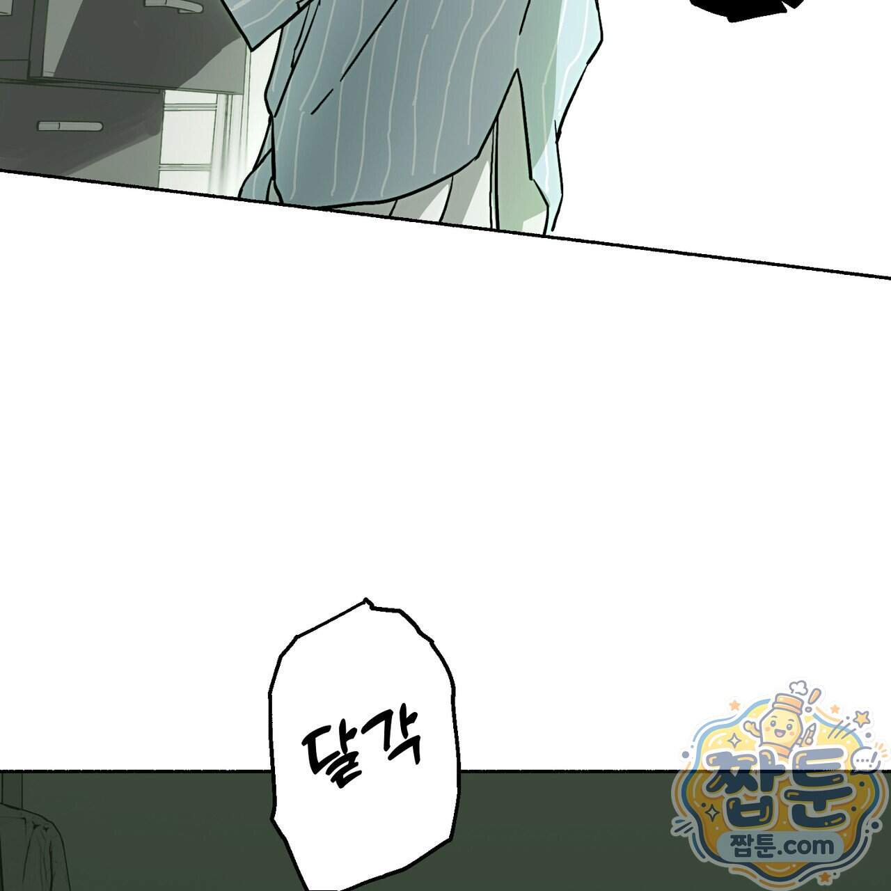 해피투게더 34화 19