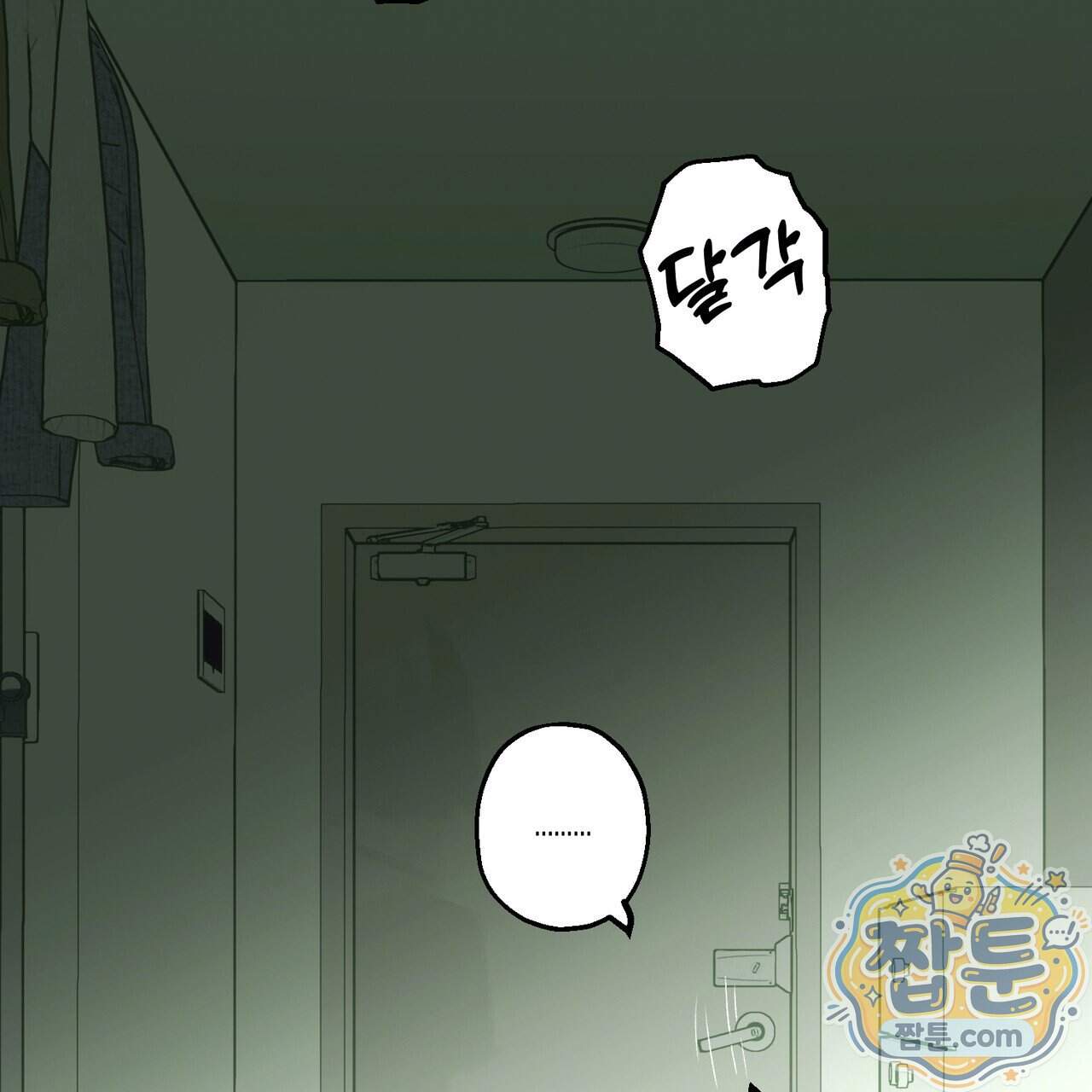 해피투게더 34화 20